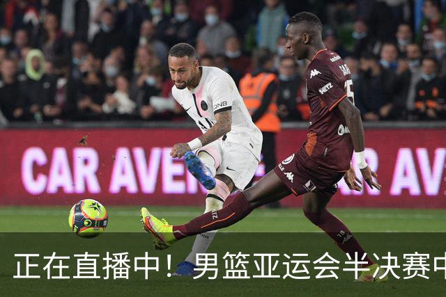 正在直播中！男篮亚运会半决赛中国男篮对阵日本，赢的将和韩国争冠