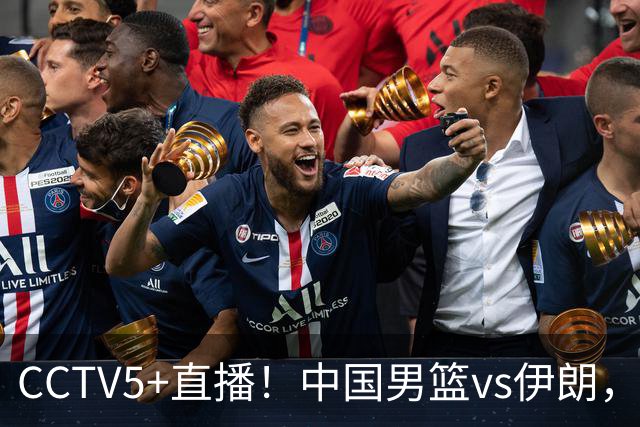 CCTV5+直播！中国男篮vs伊朗，铜牌战也是尊严之战，郭士强需做几大调整